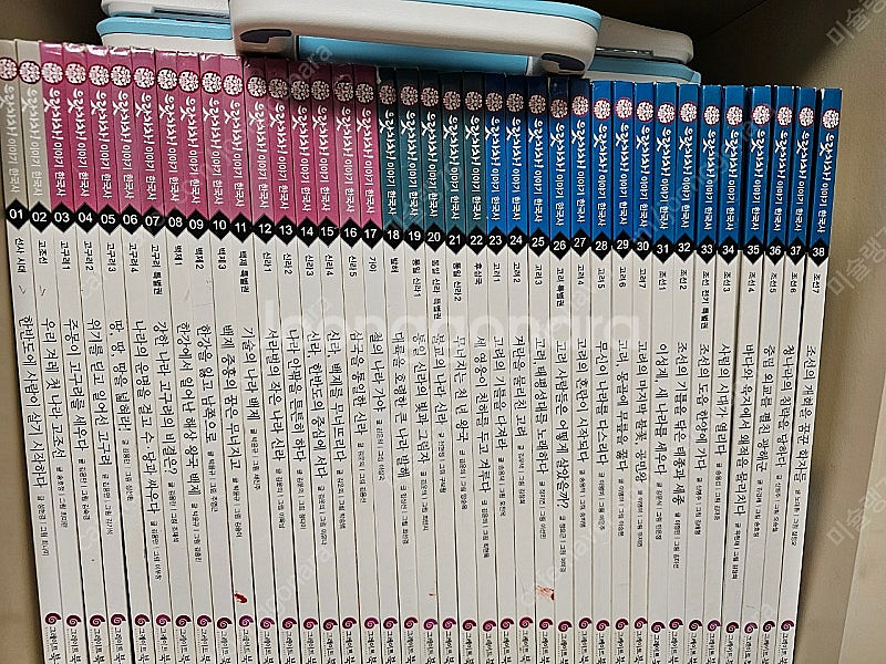의랏차차!이야기 한국사(그레이트북스)--0