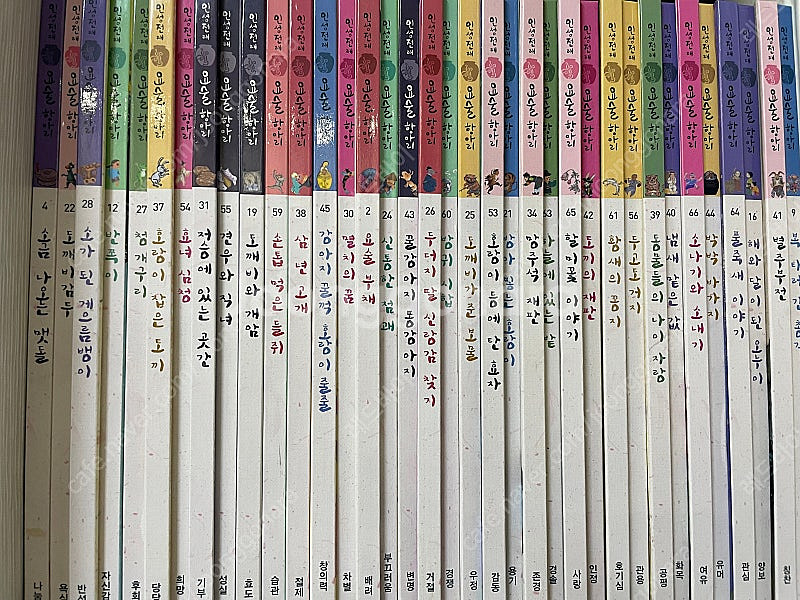 아람 요술항아리 세이펜버전--0