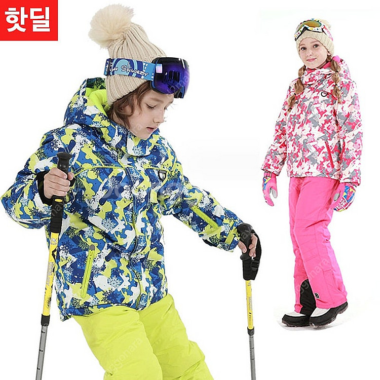 키즈 상하스키복셋트 시즌오프--0