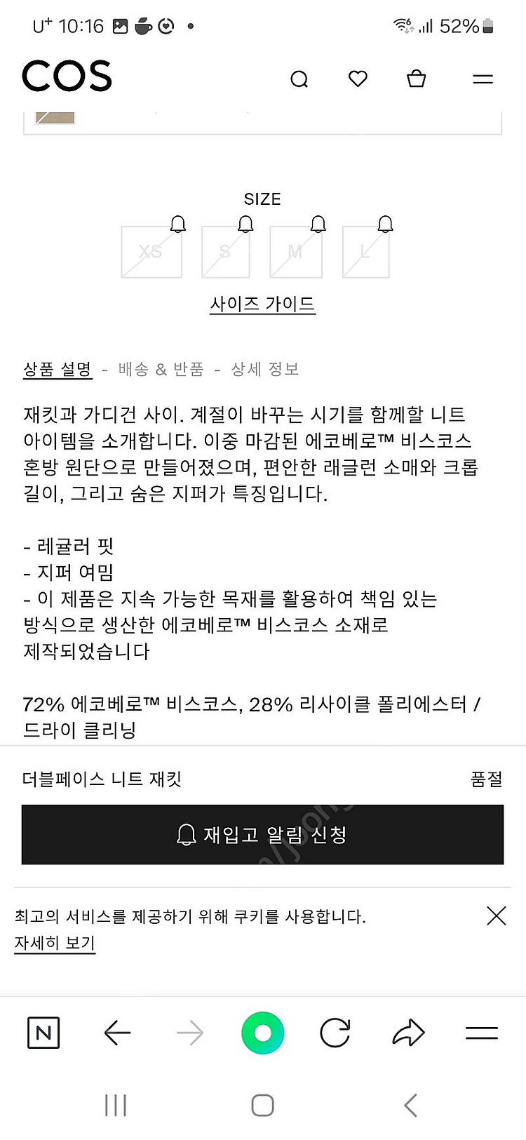 cos 띠어리 이자벨마랑 마시모두띠--1