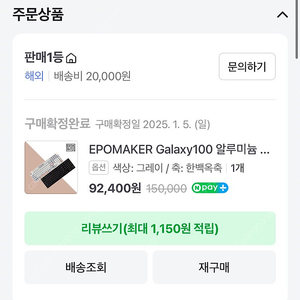 EPOMAKER Galaxy100 알루미늄 키보드 에포메이커 갤럭시 100 무선