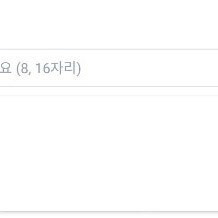 쿠팡이츠 BHC 1만원 할인 쿠폰 판매합니다 (2천원)