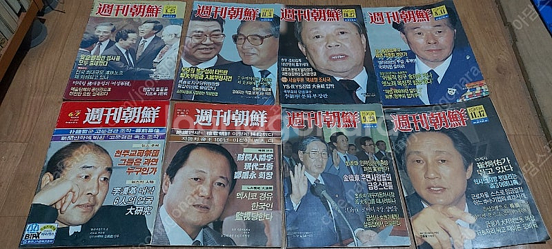 80년대에나온 오래된 주간조선 잡지책 팝니다 대통령 광...--2