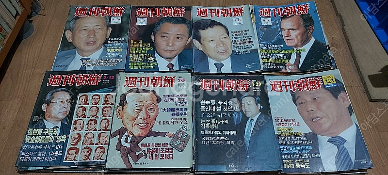 80년대에나온 오래된 주간조선 잡지책 팝니다 대통령 광...--5