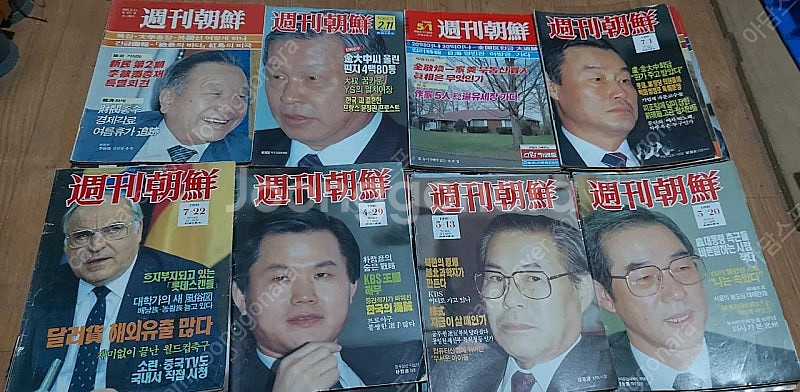 80년대에나온 오래된 주간조선 잡지책 팝니다 대통령 광...--6