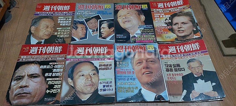 80년대에나온 오래된 주간조선 잡지책 팝니다 대통령 광...--7