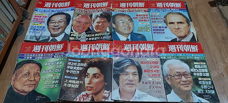 80년대에나온 오래된 주간조선 잡지책 팝니다 대통령 광...--8