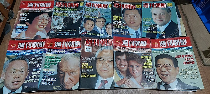 80년대에나온 오래된 주간조선 잡지책 팝니다 대통령 광...--9