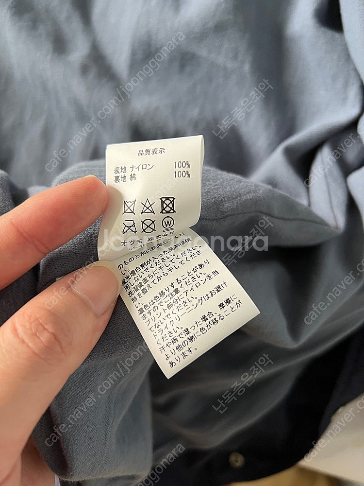 [XL] 휴먼메이드 코치 자켓 네이비--4