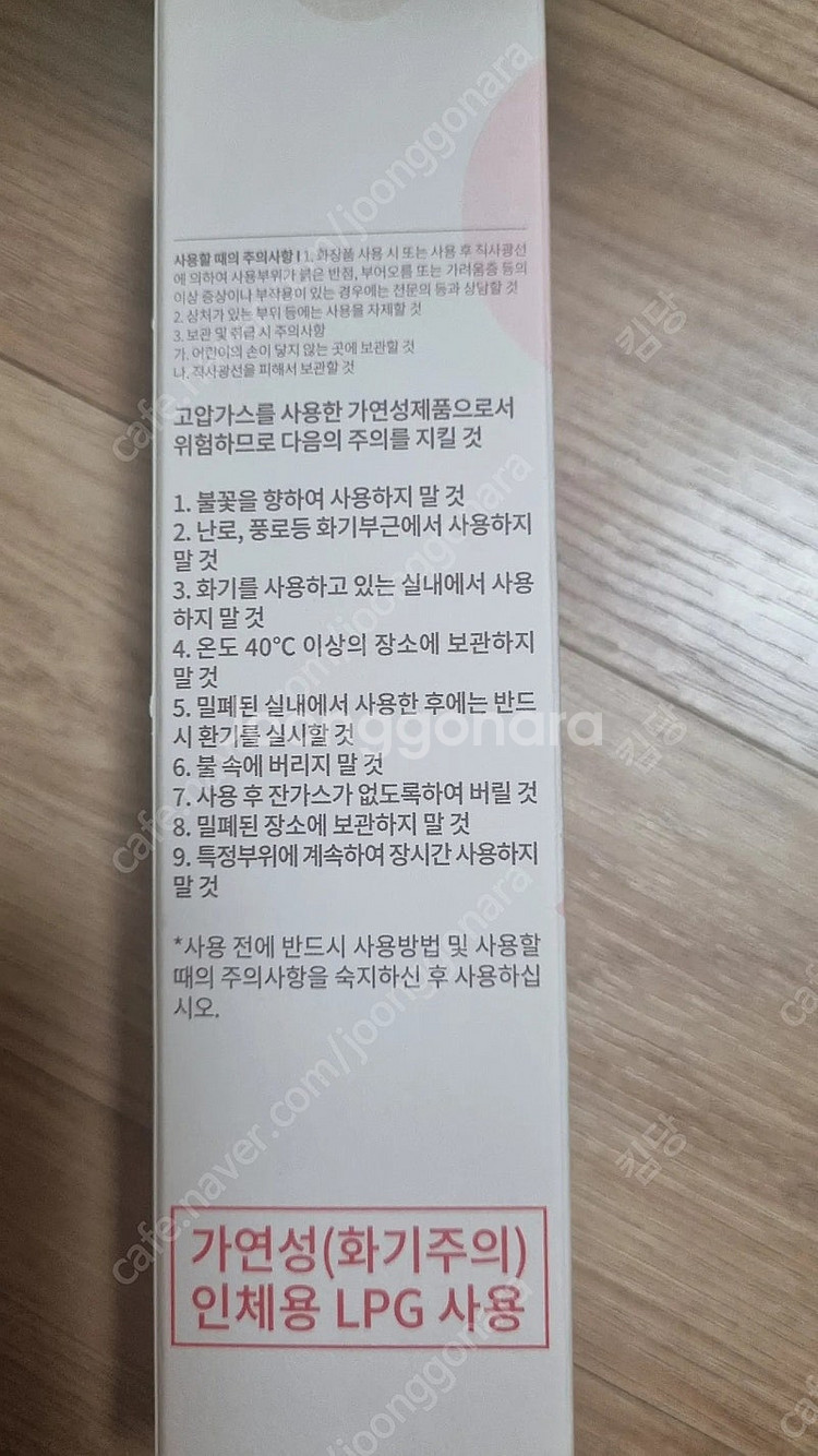 릴리이브 글로우턴 버블세럼 새상품팔아요--3