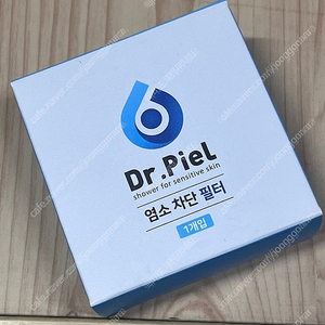 닥터피엘 염소차단 필터