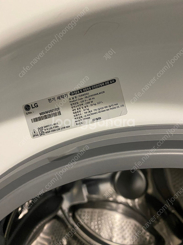 LG 트롬 18kg 세탁기 + 미니워시 3.5kg--3