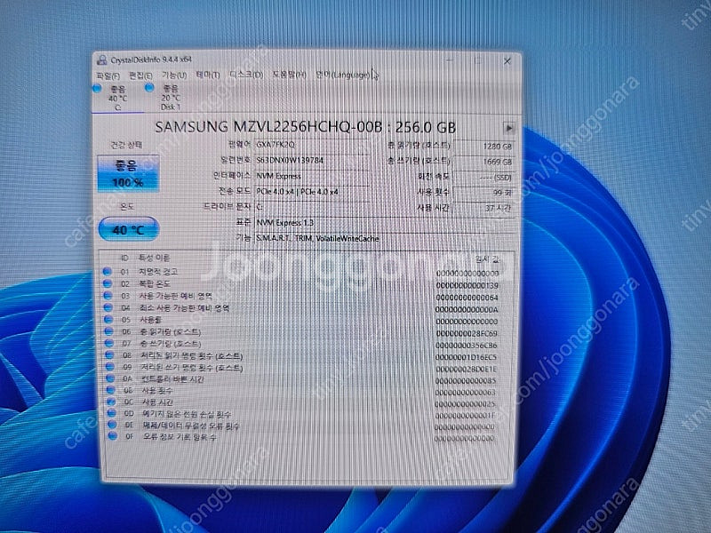 [박스셋] 갤럭시북3 PRO 14인치--4