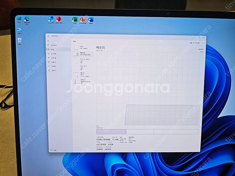[박스셋] 갤럭시북3 PRO 14인치--5
