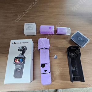 DJI OSMO POCKET3 오스모포켓3 구성품