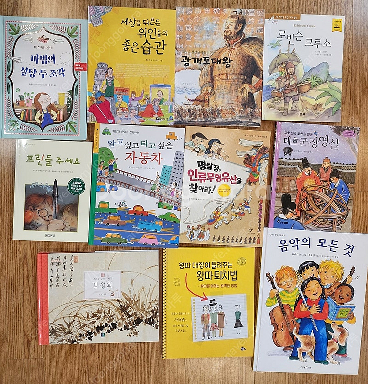 MSC rna 3학년, 4학년 도서 (분기별 판매)--0