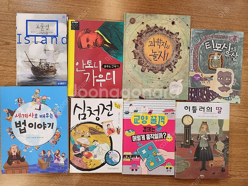 MSC rna 3학년, 4학년 도서 (분기별 판매)--4