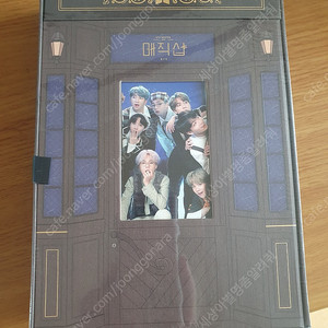 ((미개봉)) 방탄소년단 머스터5기 매직샵 디비디 ////BTS - 5TH MUSTER MAGIC SHOP DVD