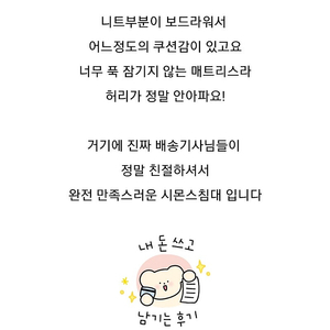 시몬스 레이븐 퀸매트리스