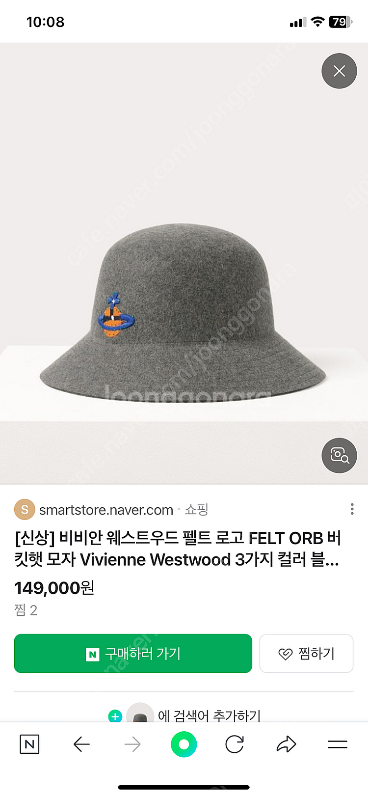 비비안웨스트우드모자택 붙어있음(신년맞이 가격내림)--0