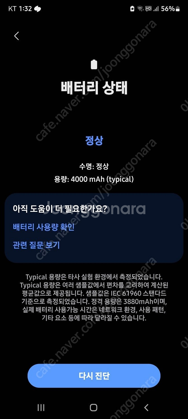 미개봉 택배예약--2