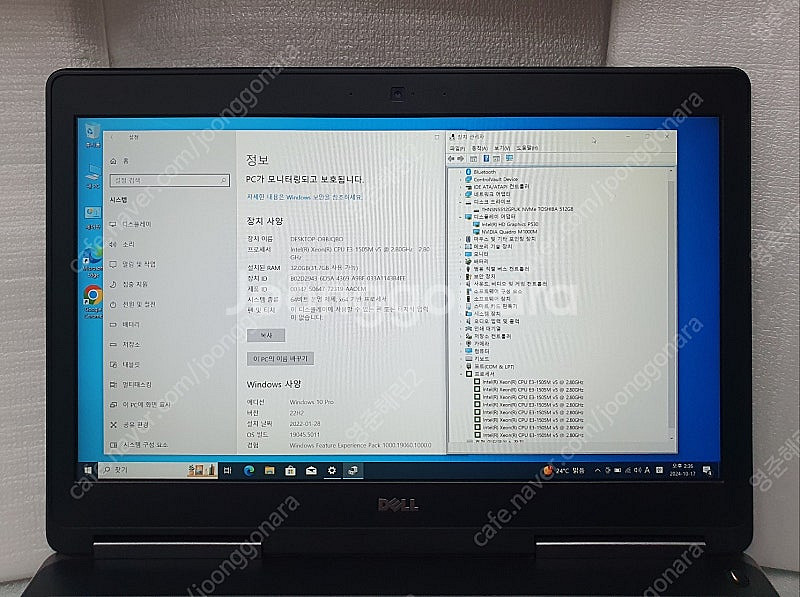 DELL Precision 7510 프리시젼 모바일 워...--1
