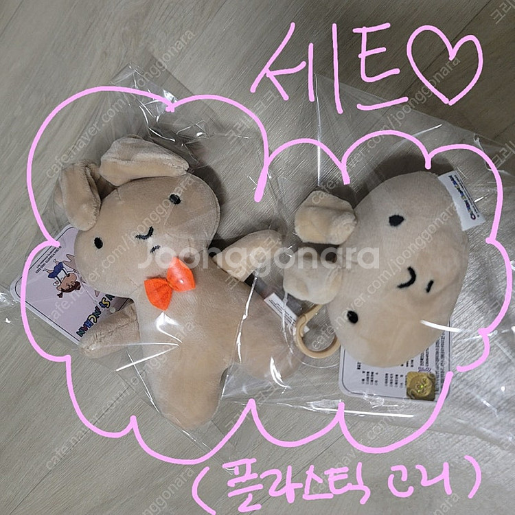 짱구는 못말려 유리토끼+유리토끼 얼굴 키링인형 세트--0