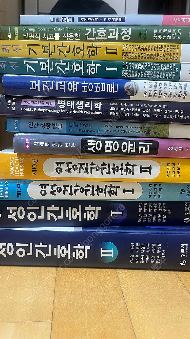 성인간호학, 여성간호학, 기본간호학, 생명윤리, 간호과--0
