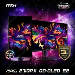 MSI MAG 271QPX 구매합니다