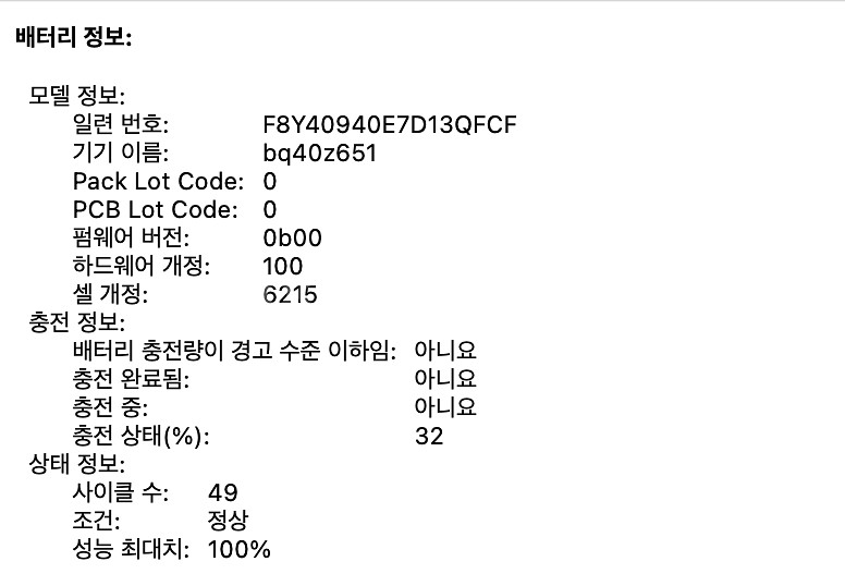 (상태 완전 좋음!!) 맥북 에어M2 스타라이트 256...--3
