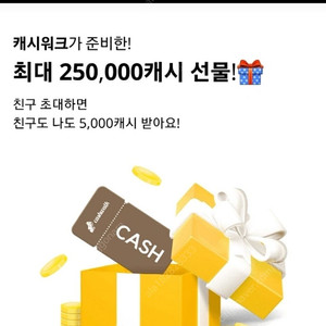 간단참여 1400원에 아무냐구합니다!!(배달의민족, 요기요)