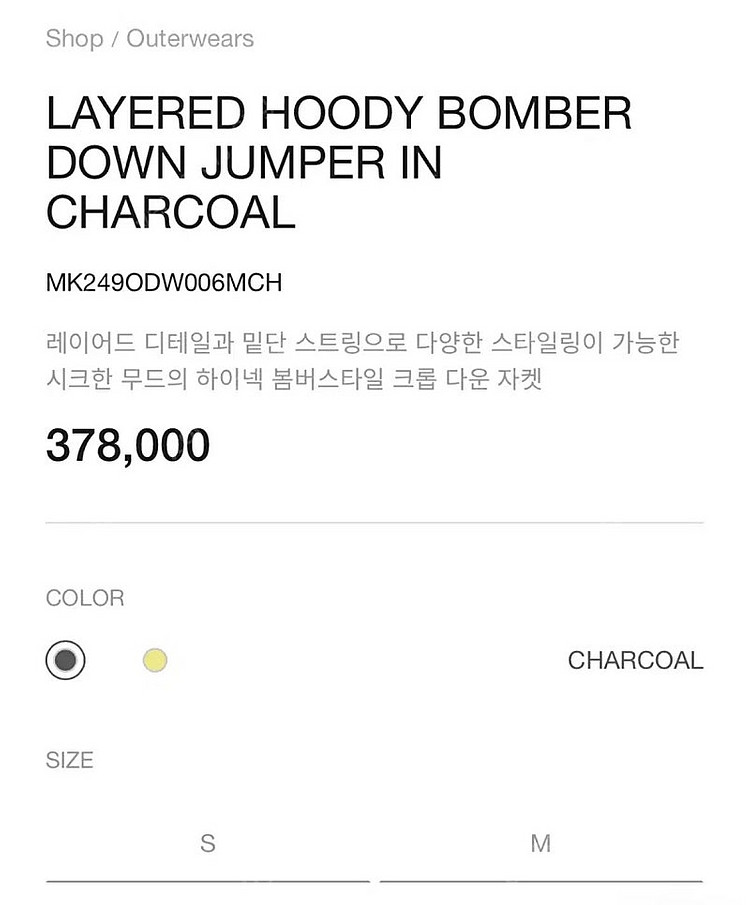 마뗑킴 하이넥 봄버 다운 크롭자켓--2