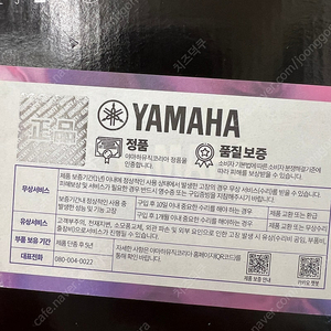 야마하 스피커 사운드바 YAMAHA SR C20A 새상품 가격인하