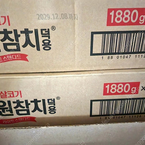 동원 덕용참치 1.88kg 6캔