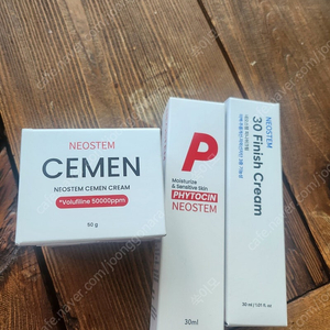 네오스템 세멘크림 필러크림 피니쉬크림 물광크림
