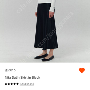 Lo61 엘오61 nita satin skirt in black 판매 운포6만