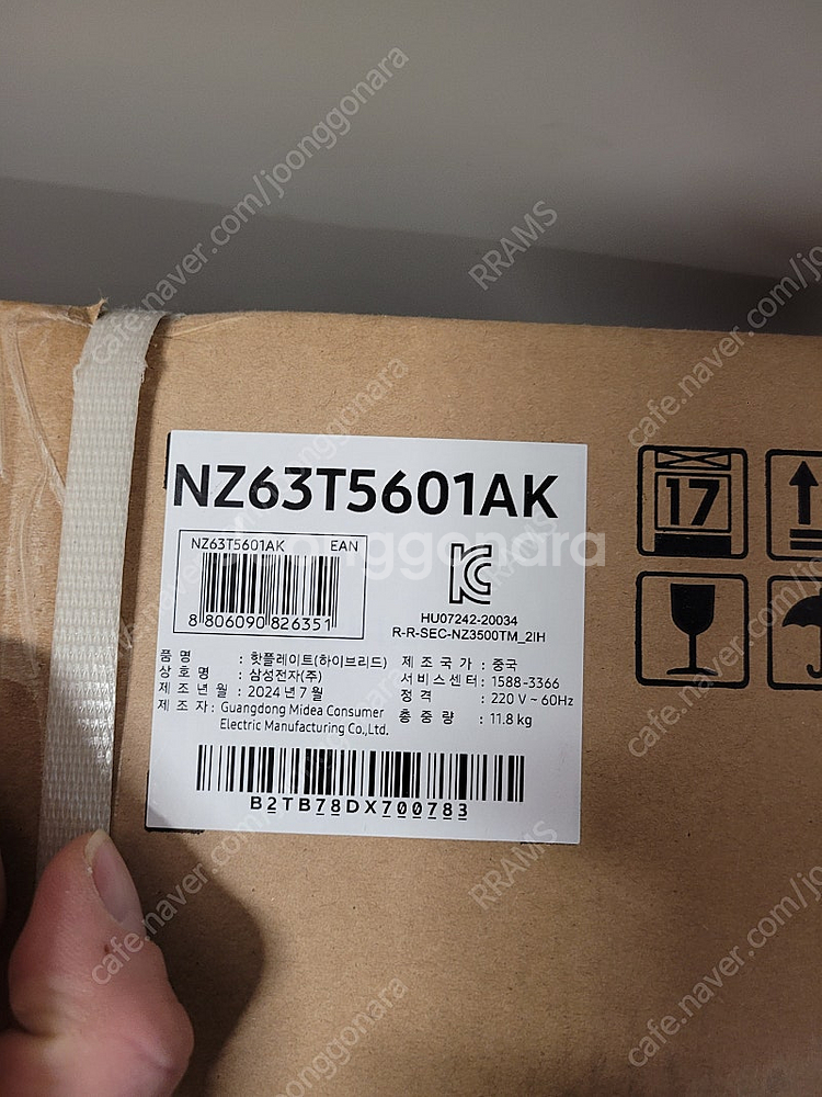 삼성 인덕션 하이라이트 미개봉 NZ63T5601AK--0