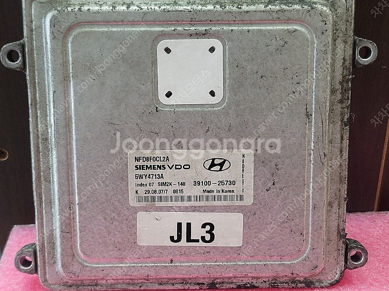(중고) NF쏘나타 중고품 ECU (초기화완료제품) 3...--0