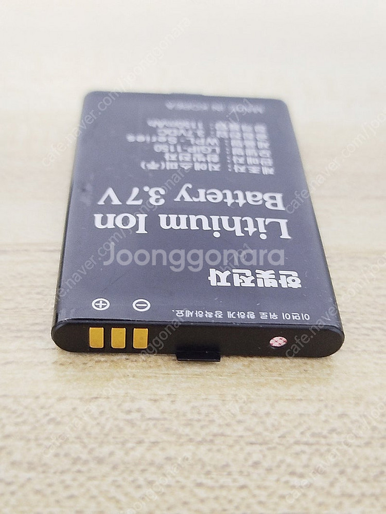 LG U+ 엘지 유플러스 인터넷 전화기 WPL-3000 용 배터리 2개--1