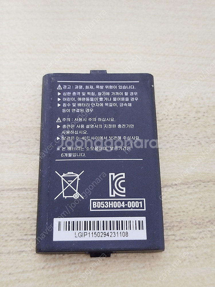 LG U+ 엘지 유플러스 인터넷 전화기 WPL-3000 용 배터리 2개--4