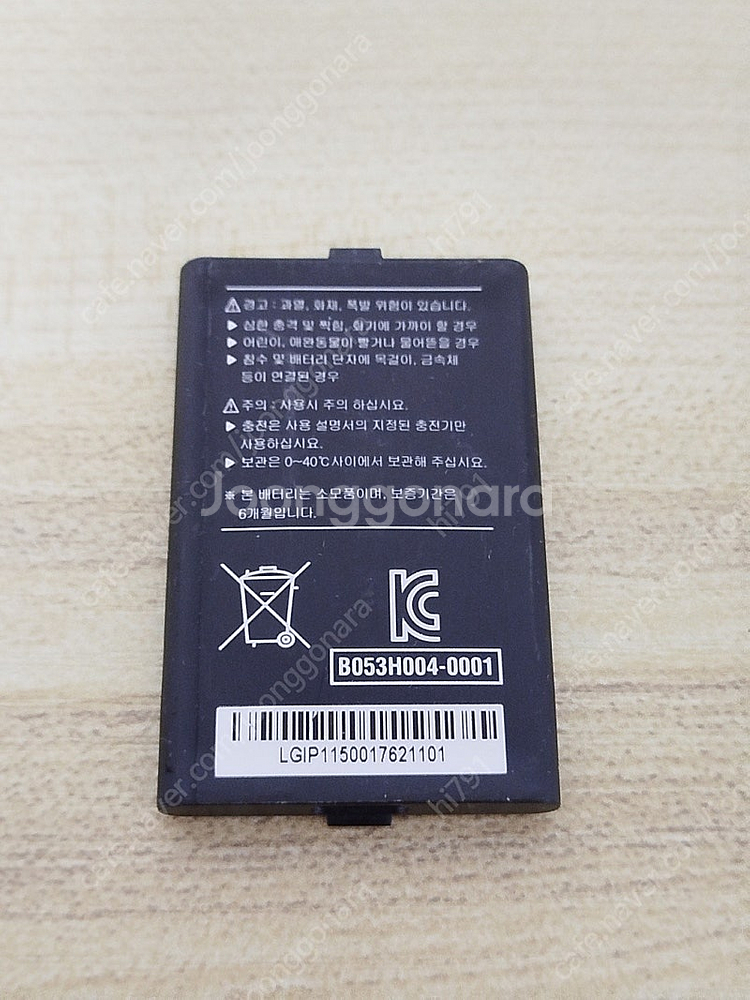 LG U+ 엘지 유플러스 인터넷 전화기 WPL-3000 용 배터리 2개--5