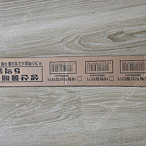 대광중형가스절단기장대형판매합니다 길이는800MM 1000MM2개입니다 택배비부담해드립니다