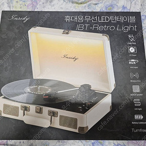 인사이디 휴대용 무선 LED 턴테이블(IBT RETRO LIGHT) 베이지 미개봉 새상품 팝니다.