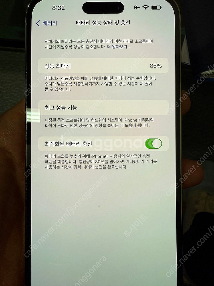 아이폰14프로맥스 512기가 자급제 팝니다--0