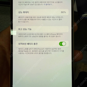 아이폰14프로맥스 512기가 자급제 팝니다