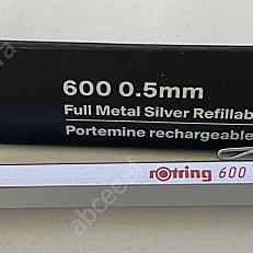 로트링 rotring 600 0.5mm 실버 샤프