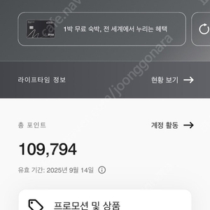 [팝니다] 메리어트 본보이 포인트 10만점