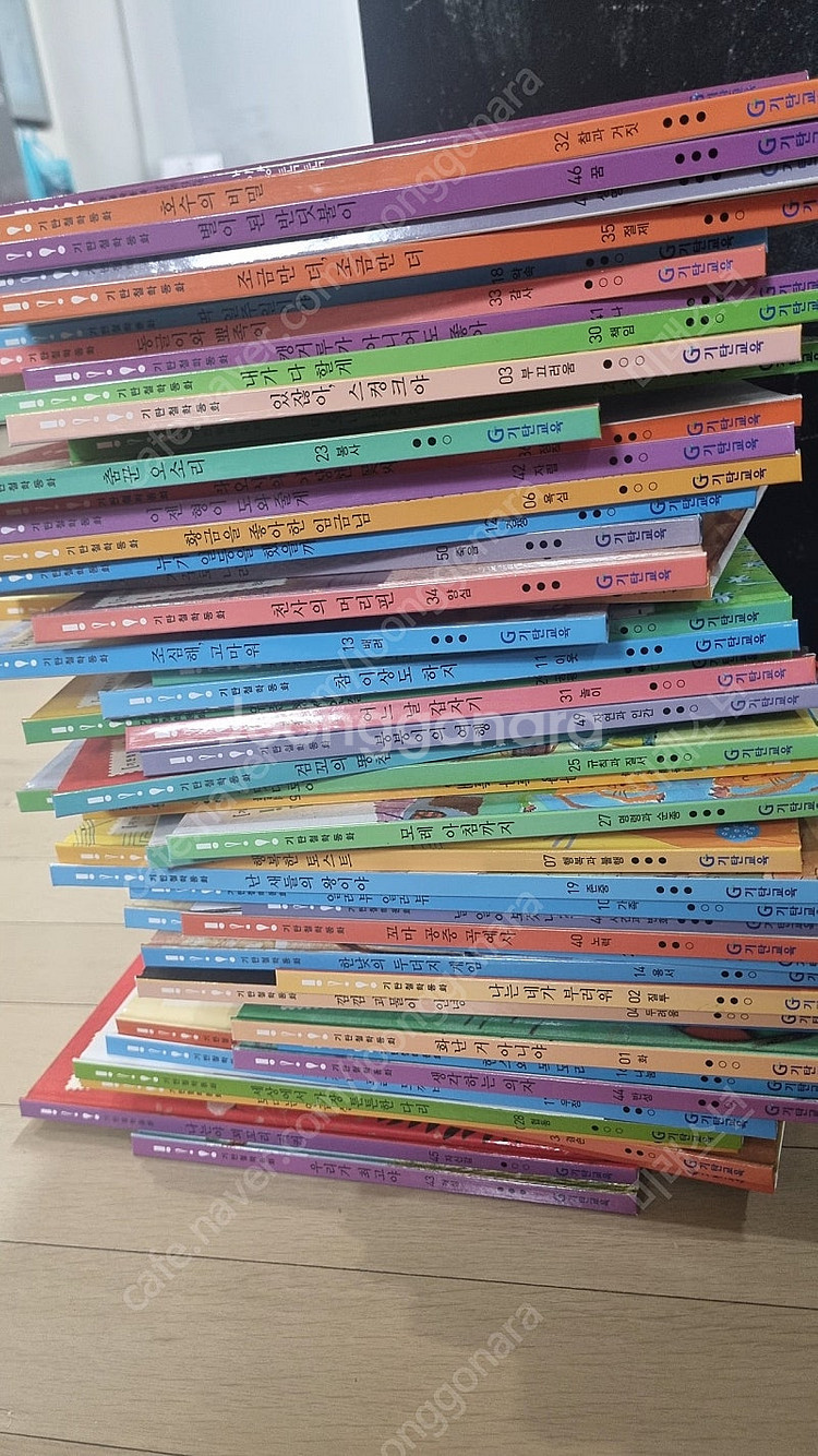 기탄철학동화 전집--1