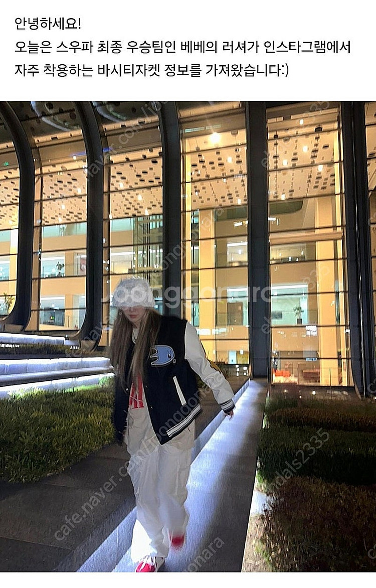 도미넌드 바시티자켓 판매합니다 사이즈 m--1