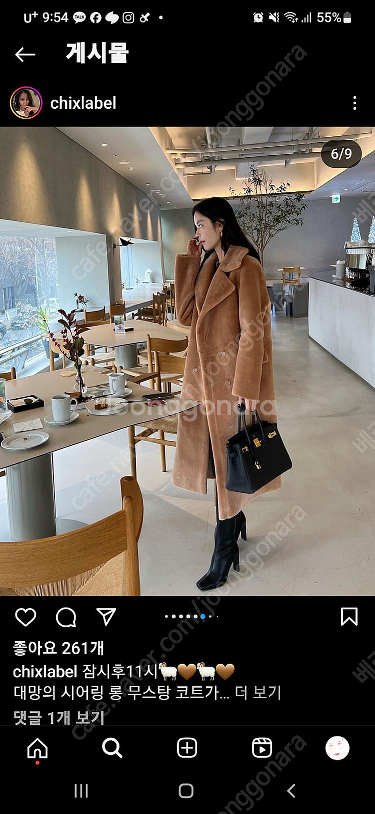 칙스라벨 무스탕코트--3